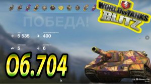 Объект 707 Wot Blitz ? 5.5К Урона 5 Фрагов ? World of Tanks Blitz Replays ? vovaorsha.