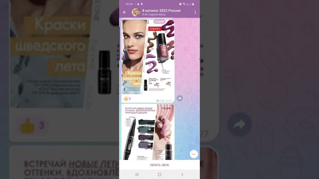 Создать список рекомендаций смотреть онлайн