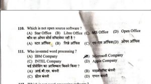 Clerk Secretariat Full Answer Key 2022 !! Post Code - 962 !! 200 Questions !! GKSTUDY !!