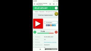 Как установить старую версию любого приложения на ANDROID?