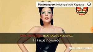 Караоке: Я грею счастье внутри