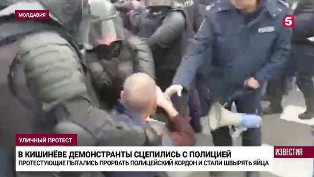 В Кишиневе противники власти схлестнулись с полицией