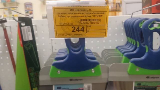 Тотальная предновогодняя распродажа всего склада!!! смотреть онлайн