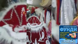 Устойчивость воротника костюм Деда Мороза ВИП