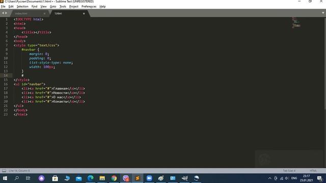 Как сделать самое простое меню навигации для сайта на html и css