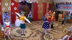 танец "Снег и ёлки  - ледяные горки"