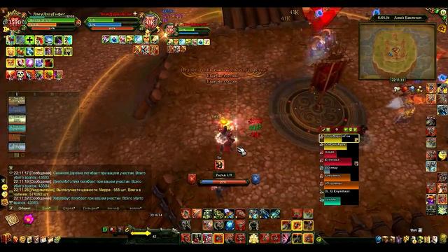 Аллоды Онлайн: Воин Алый бастион 3