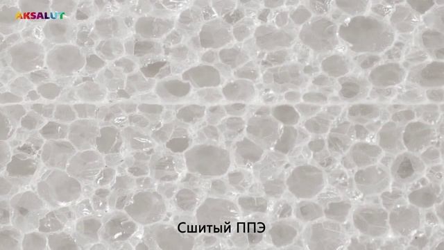 О пенополиэтилене смотреть онлайн