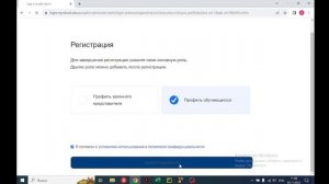 Для учащихся от 14 лет Подача заявки Моя школа