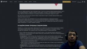 Destiny 2 | Bungie грозит читерам пальчиком и добавляет новую похвалу | Новые лаборатории в Trials