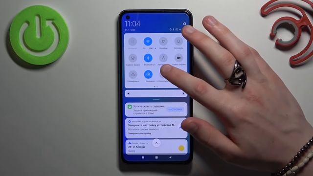 Как выключить геолокацию на Xiaomi Mi 11 Lite / Отключение местоположения на Xiaomi Mi 11 Lite