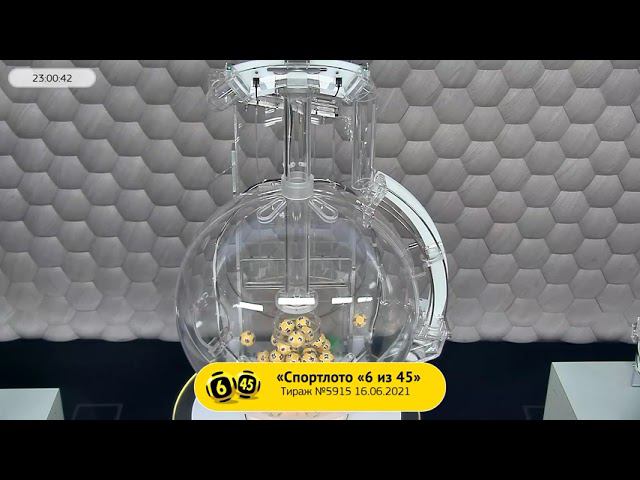 Столото представляет | Лотерея «Спортлото «6 из 45». Тираж № 5915 от 16.06.2021 г.