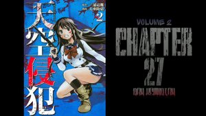 HIGH-RISE INVASION | CHAPTER 25 ~ 28 | Manga Read