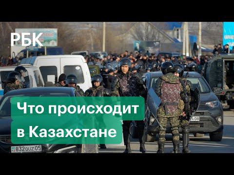 Вой сирен, зачистка улиц и эвакуация россиян. Новые кадры из Казахстана