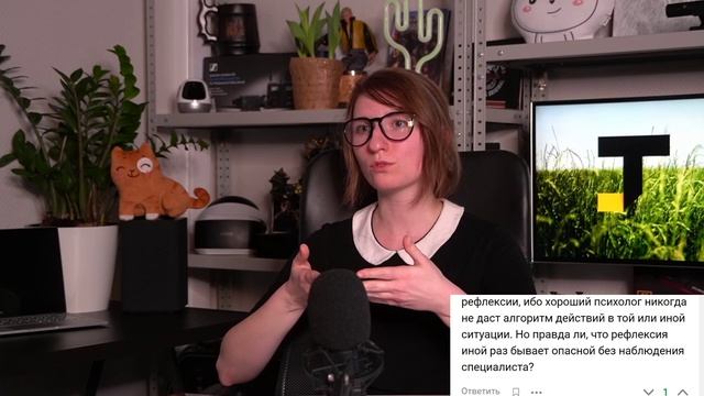 Гость TJ: Психолог Элина Фролова смотреть онлайн