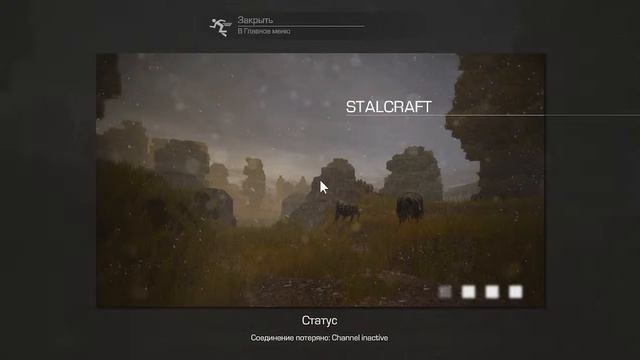 СТАЛ КРАФТ