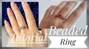 Мастер-класс: Кольцо из бисера и бусин | Tutorial: A ring made of beads and beads