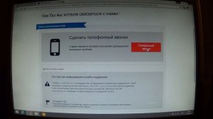 NHL17. Как обратиться в поддержку ЕА с проблемами в играх ЕА.