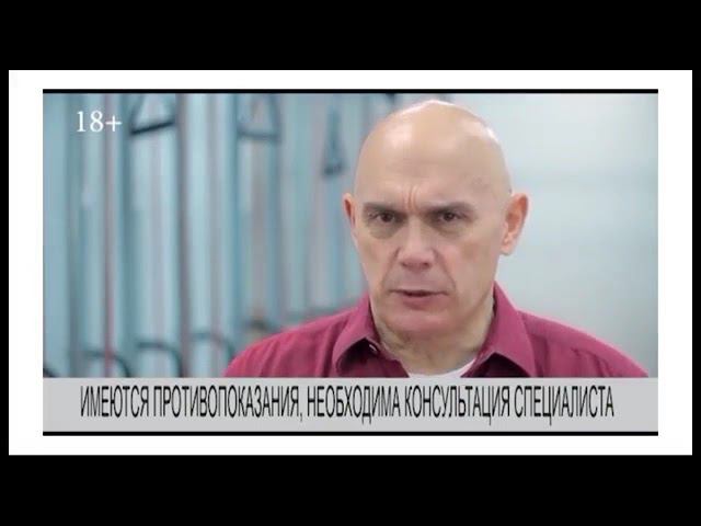 Реклама Центр Коновалова (2022) смотреть онлайн