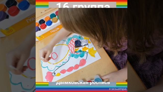 Изобразительная деятельность. "Дымковский индюк" смотреть онлайн