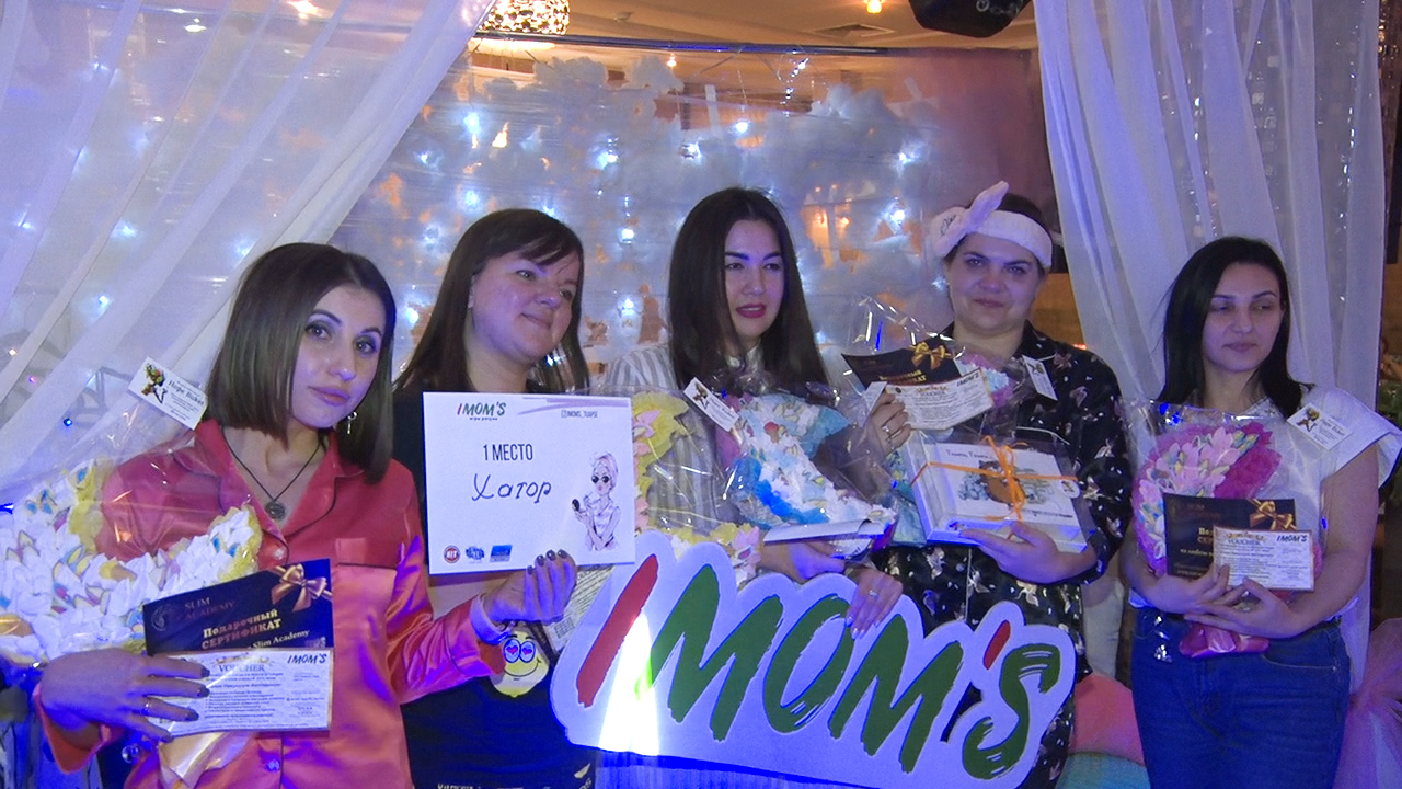 Интеллектуально-развлекательная игра «IMOM'S» объединила большое количество мам и девушек