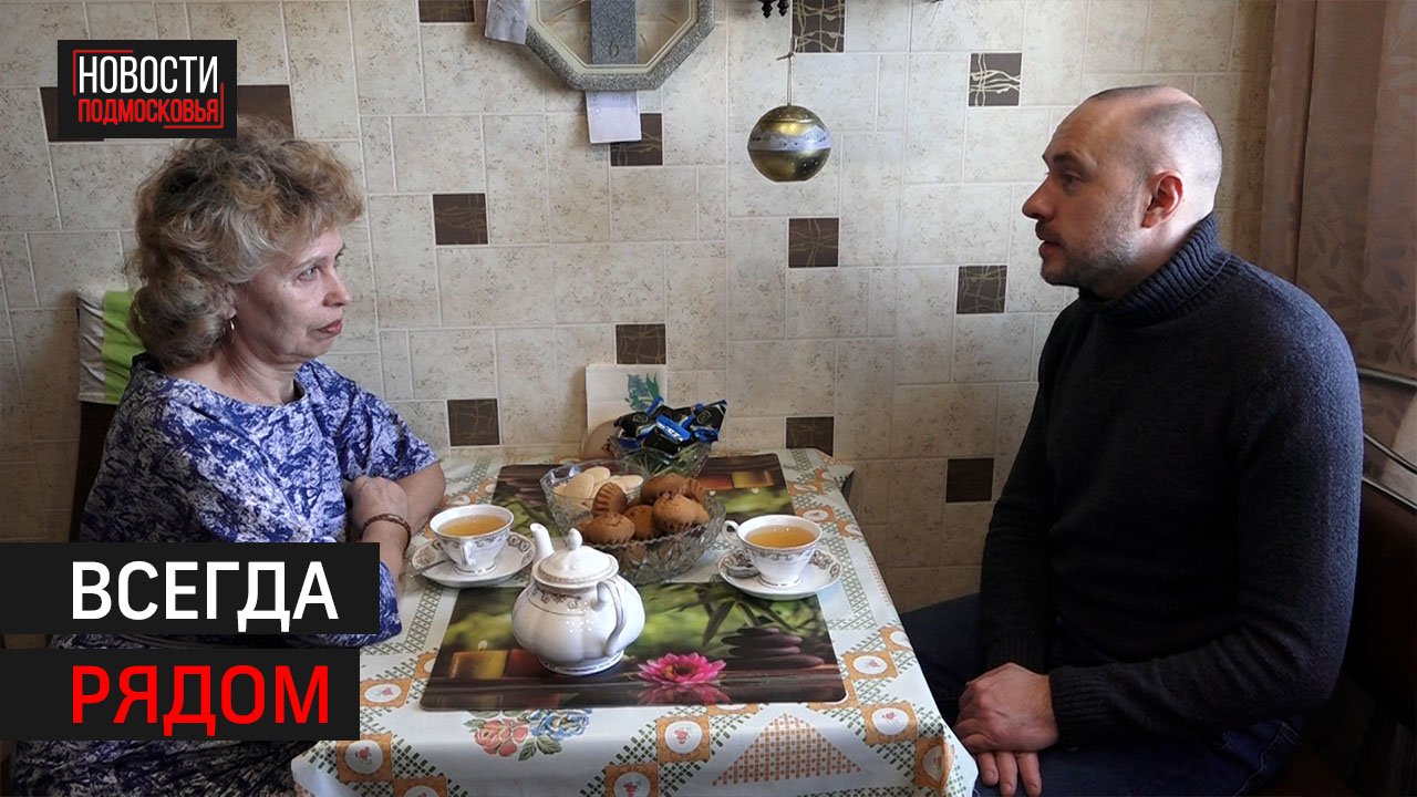 Глава Солнечногорска навестил семью военнослужащего