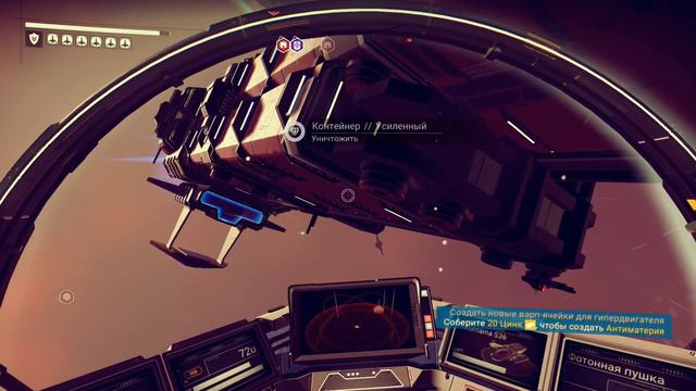 СТРЕЛЬБА В КОСМОСЕ - No Man's Sky смотреть онлайн