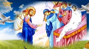 Воскресение Христово видевше. Песнопение, умиляющее сердце.