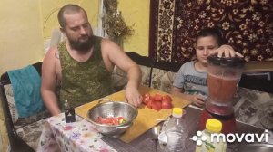 Гаспачо просто срочно смотреть всем!!