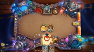 Бумотехник Брина прохождение