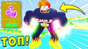 НОВАЯ 12 СТАДИЯ ЗА 2 СЕКУНДЫ! ОБНОВА ЛИФТИНГ СИМУЛЯТОР! Roblox