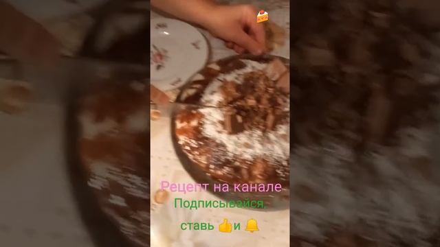 Шоколадный торт с манным кремом) Давайте готовить! ?