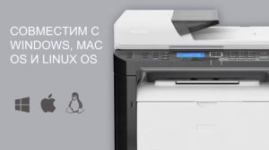 RICOH SP 325. Презентация