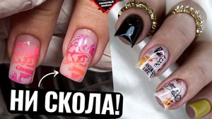 УДИВИЛИ! КРАШ ТЕСТ НА СКОЛЫ и ТРЕЩИНЫ ПРОЙДЕН! Пиратская распродажа в Esthetic Nails