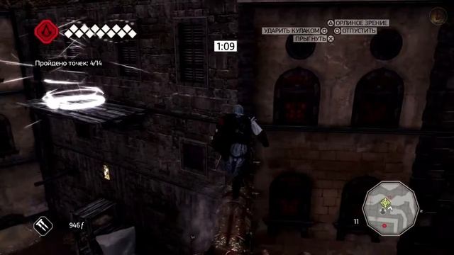 Assassin's Creed II HD. Steal Home _ Безумная гонка