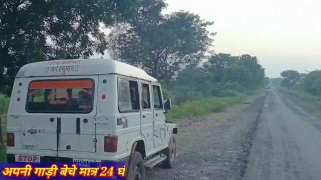 Second Hand Mahindra Maxx!!Used Mahindra Maxx मात्र 70,000 हजार मे खरीदे। смотреть онлайн