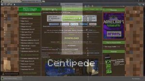 Почему не работают многие МОДы в Майнкрафт?