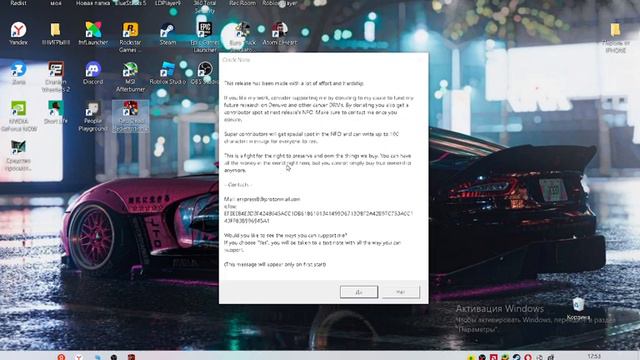 RDR2 ОШИБКА FFFFFFFF ЧТО МНЕ ДЕЛАТЬ? смотреть онлайн