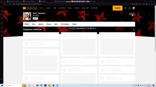 Majestic RP восстановление аккаунта смотреть онлайн
