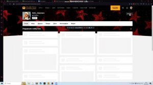 Majestic RP восстановление аккаунта