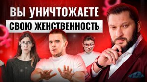 5 признаков, что вы уничтожаете свою женственность