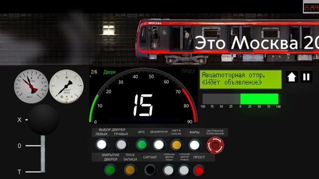 Moscow Train Simulator Moscow Metro Simulator 2D.Калининская линия.Все станции на поезде ...