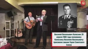 Как вводили Советские войска в Афганистан 25 декабря 1979 года - цикл "Воспоминания ветеранов"