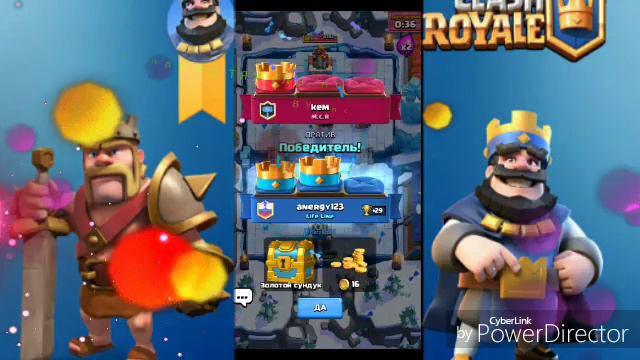 ДЕКА ДЛЯ 8 АРЕНЫ СО СПАРКИ И КОР. ГИГОМ смотреть онлайн