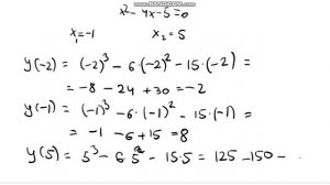 Наименьшее и наибольшее значение функции на отрезке