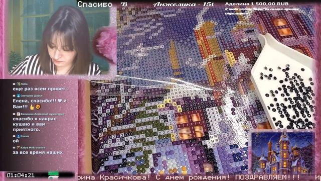 Алмазная мозаика. Хорошо пошел? LED алмазка ? ОНЛАЙН