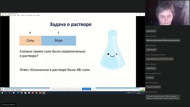 Математический четверг. Визуальные средства формирования математической грамотности