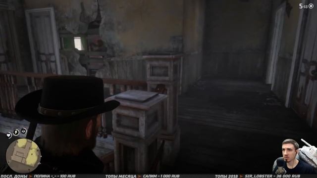 RED DEAD REDEMPTION 2 ➤ Прохождение #16 ➤ ПЕРЕМИРИЯ НЕ БУДЕТ смотреть онлайн