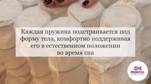 Независимый пружинный блок TFK