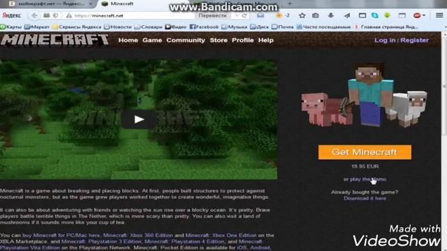 Как установить скин на лицензионный майнкрафт. смотреть онлайн